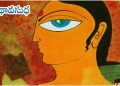 హిందీ కథ : పింఛను