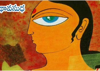 హిందీ కథ : పింఛను
