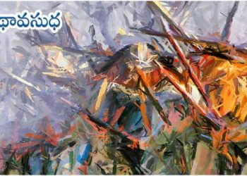 యుద్ధవీరులు-మరి కొన్ని కవితలు