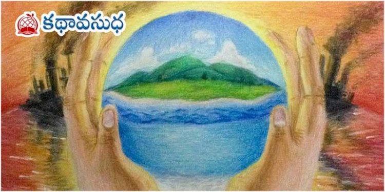 నా కలల ప్రపంచం